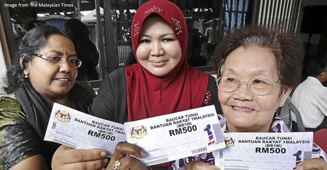 Br1m 2019 Rayuan Bila Dapat - Gerotoh