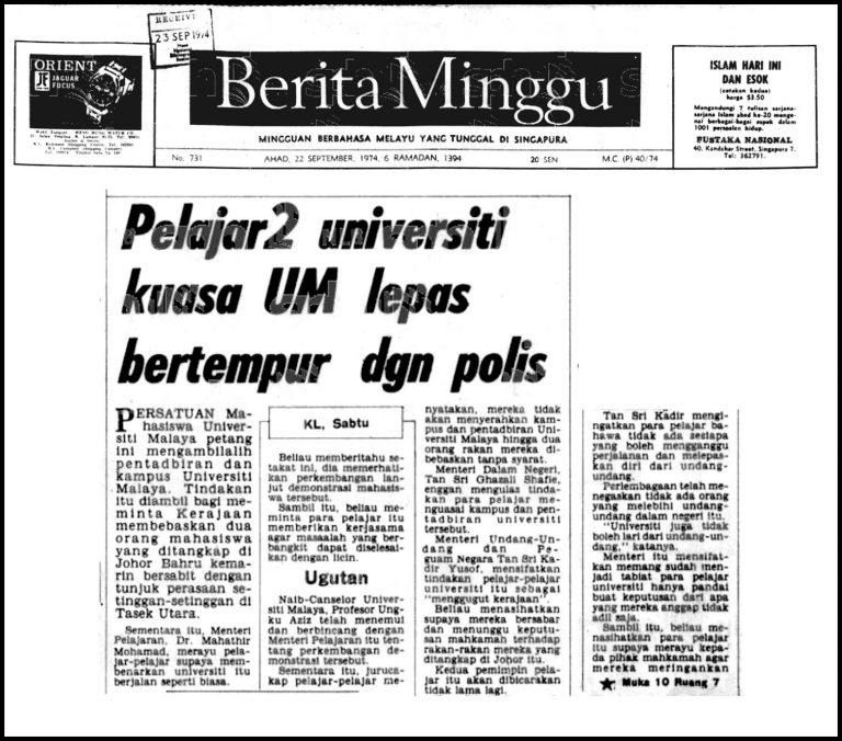 Newspaper clipping on how students conquered the university. Image from Pusat Sejarah Rakyat.