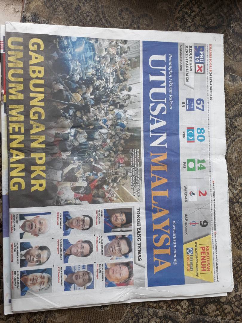 Utusan