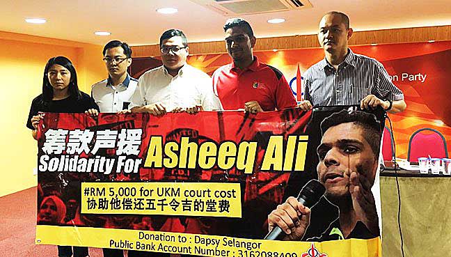 Asheeq Ali, a student activist, was suspended from UKM and fined RM200 for his involvement in the #TangkapMO1 rally in Aug 2016. Img from FMT.