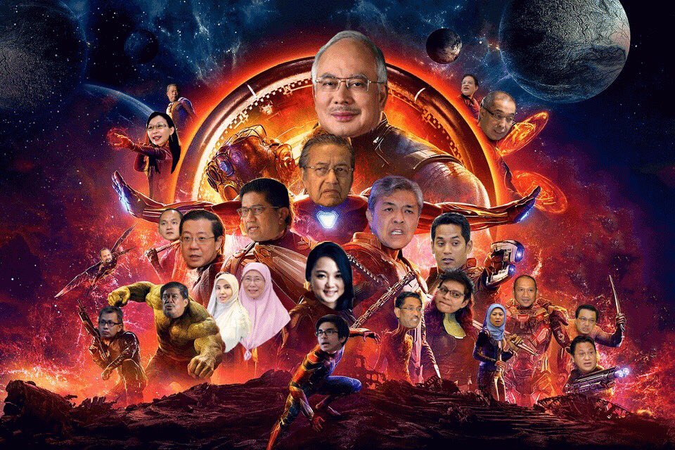 ge14 infinity war