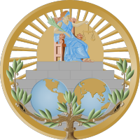 You gotta admit, the International Court of Justice has one cool lookin' logo. Image from Wikipedia