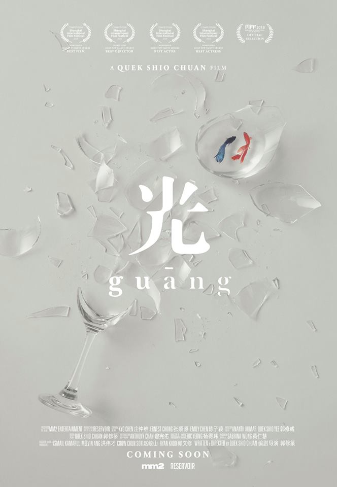 Guang, a feature length movie now