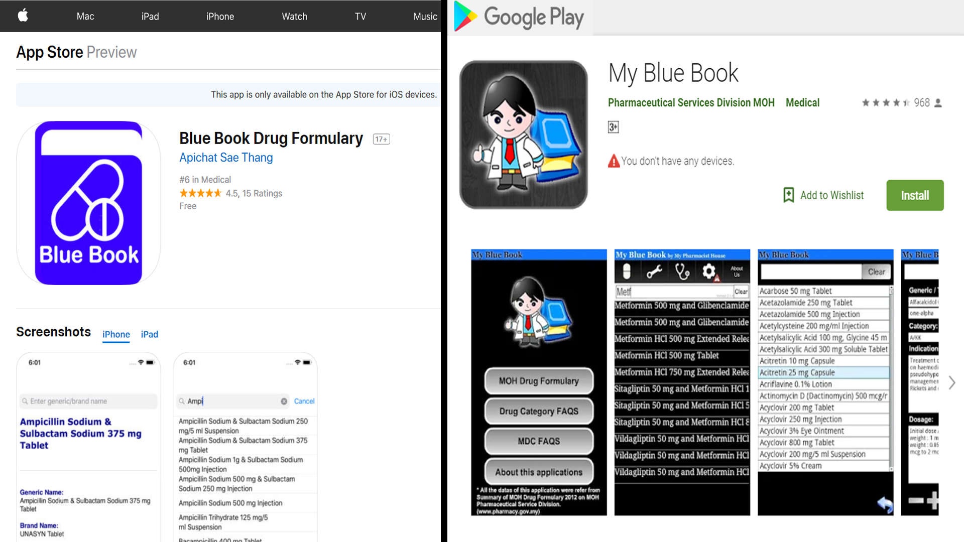 There is even an app for Blue Book! Screenshot from iTunes and Google Play.