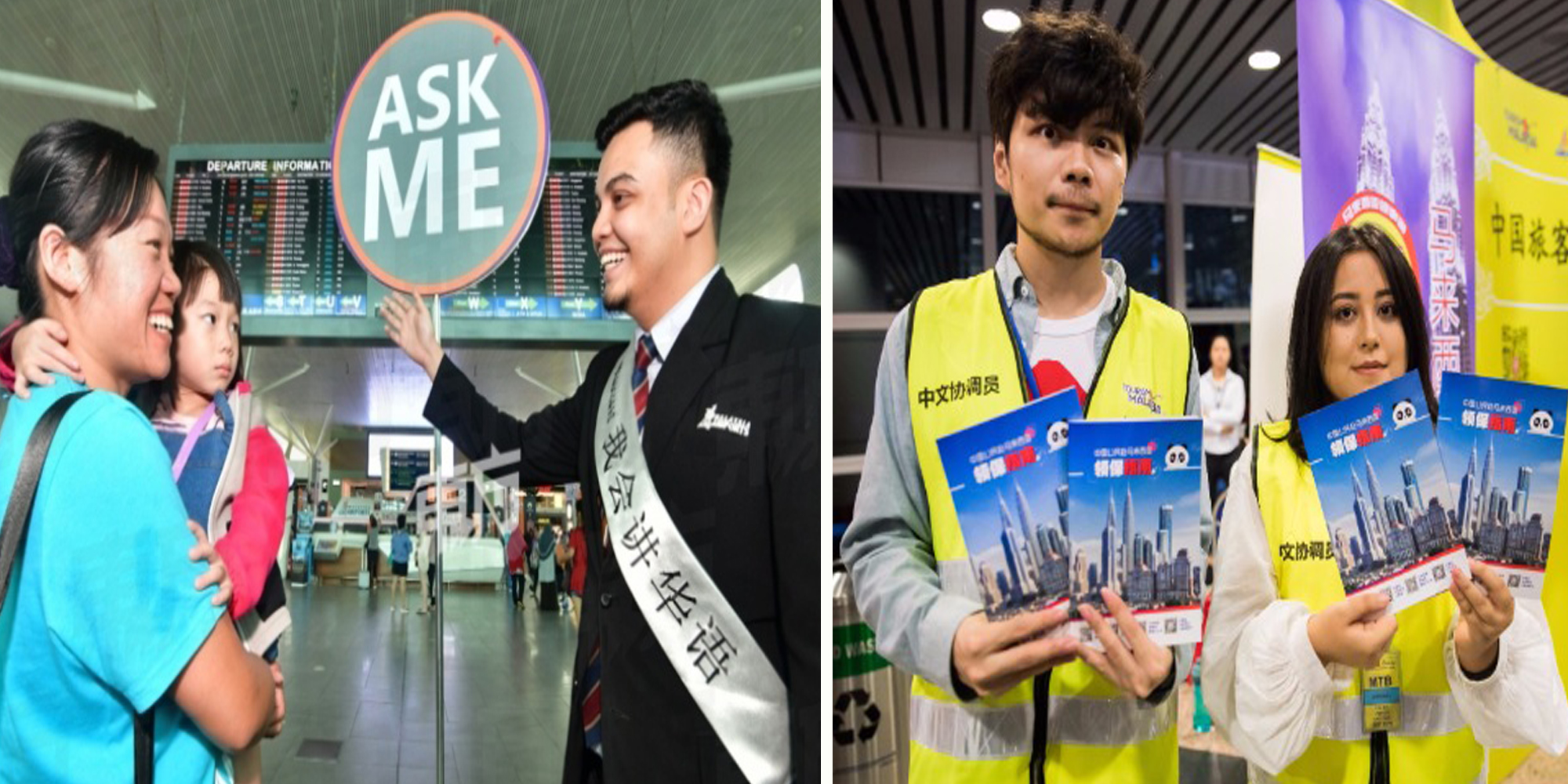 Mandarin speaking KLIA staff and guidebook for Chinese tourists in Malaysia. Images from World of Buzz and China Daily