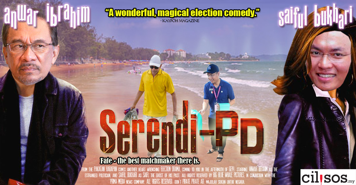 serendiPD