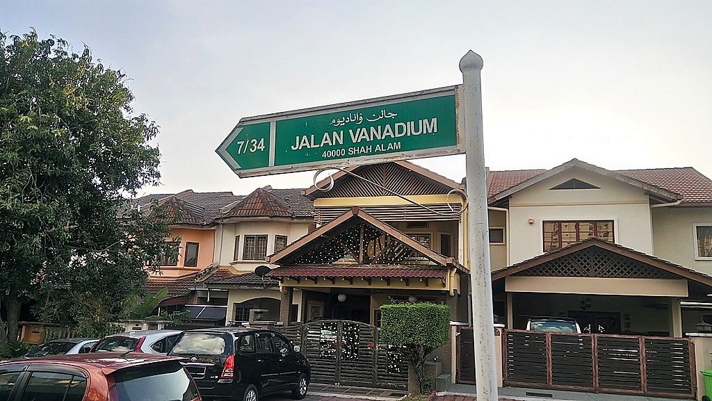A BM-Jawi road sign in Shah Alam. Fun fact: vanadium is a type of rare mineral. Image from iProperty