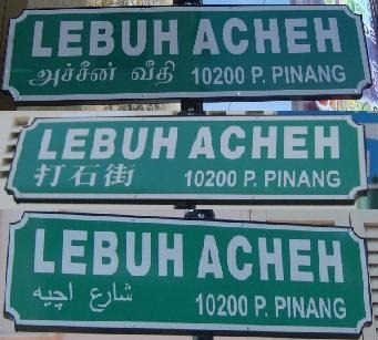 Three different road signs in Penang with different second languages on it. Image from Putih Hitam Kelabu