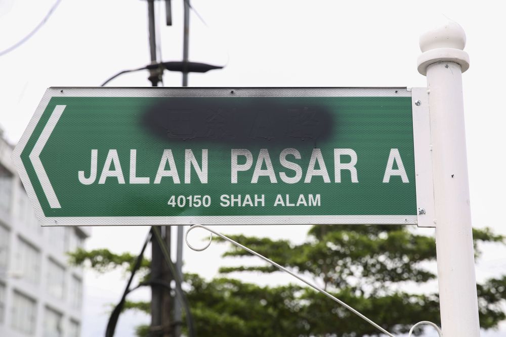 One of the road signs that was vandalised. Image from Malay Mail