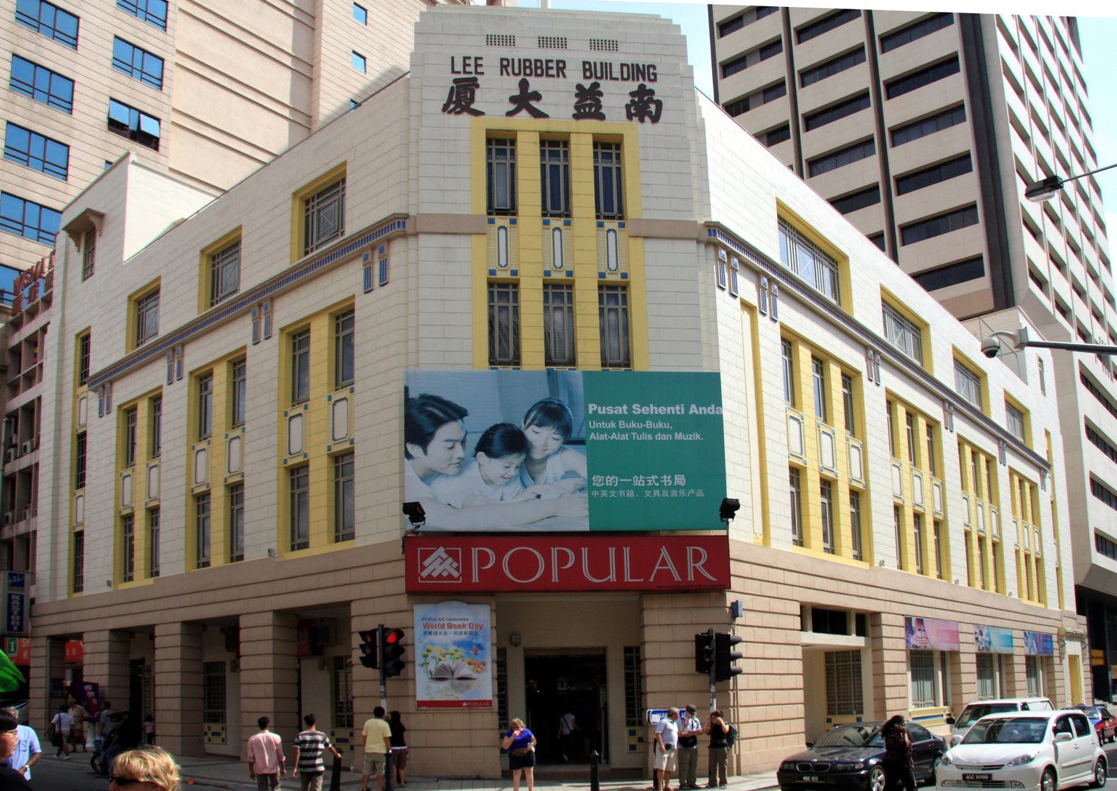 The Kempeitai headquarters was located here at the Lee Rubber building along Jalan Tun H S Lee in KL. Image from Pinterest 