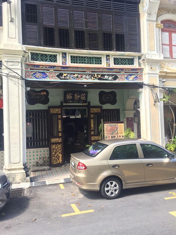 Main entrance of the Sun Yat-sen Museum on 102 Jalan Armenian, Penang. 