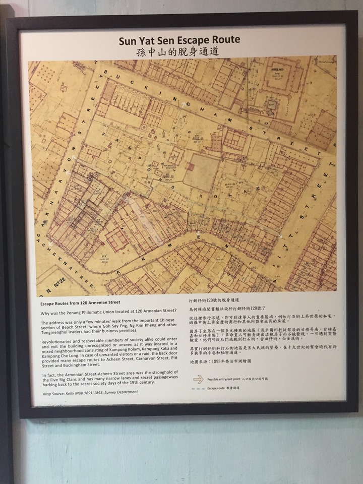 Map showing the escape route from 102 Armenian Street. Taken at: Sun Yat-sen Museum Penang