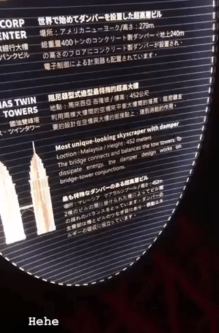 They even gave a shoutout to the Petronas Towers at the exhibits inside Taipei 101.