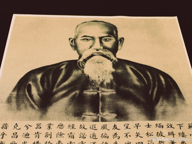 Luo Fangbo, 18th century academic, martial artist, and alleged crocodile hunter. Image from: It’s a Small World