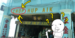 6 words you always see on Malaysian business signboards… and what they ACTUALLY mean.