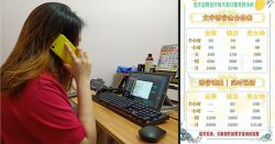 This Malaysian girl works as a social escort in China… from her house in KL