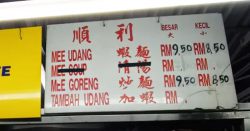 Is it still possible to get breakfast for under RM5 in Klang Valley? We tapao-ed