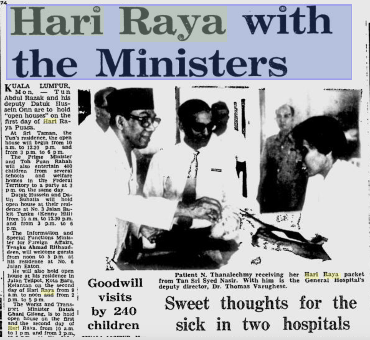 Ministers giving out gifts before duit raya existed