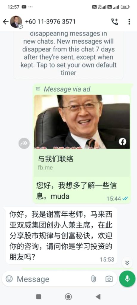 Fake scam Whatsapp message impersonating Sunway Group founder and chairman Tan Sri Sir Dr. Jeffrey Cheah  