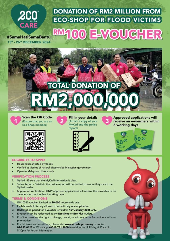 eco care how to apply for vouchers 