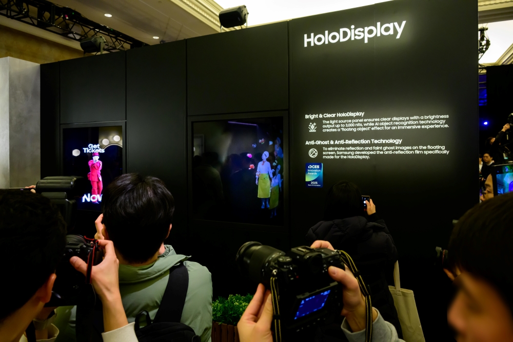 HoloDisplay at CES 2025