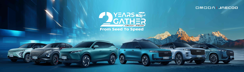 OMODA&JAECOO Turns 2: A Global Celebration with Half a Million Customers and Counting!