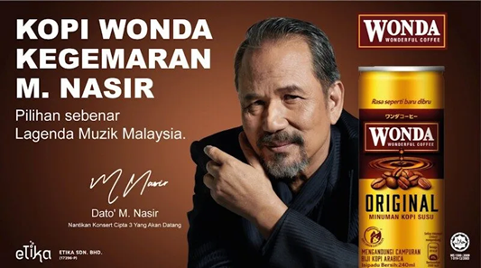 The real M. Nasir showed up on a Wonda billboard and Malaysians are loving it